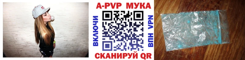 купить наркотики сайты  даркнет Telegram  Alfa_PVP Соль  Сясьстрой 