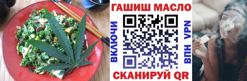 Печенье с ТГК марихуана  Сясьстрой 