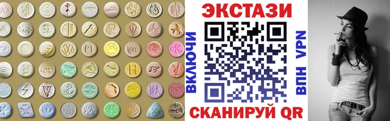 Экстази 300 mg  купить наркотик  Сясьстрой 