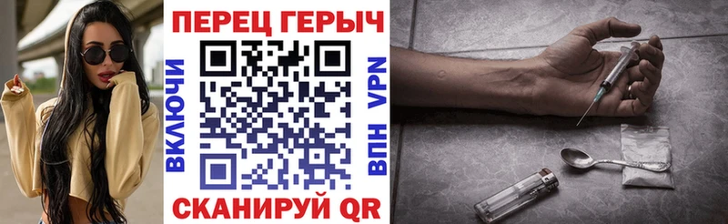 ГЕРОИН хмурый  Сясьстрой 