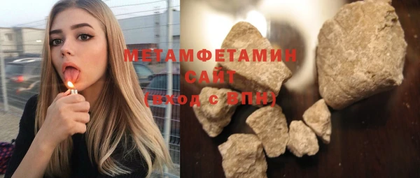 PSILOCYBIN Абаза