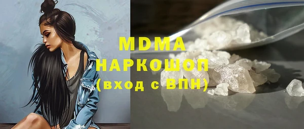 COCAINE Алексеевка