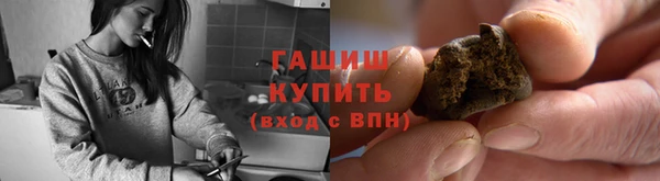 шишки Алексин