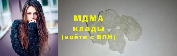 COCAINE Алексеевка