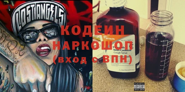 COCAINE Алексеевка