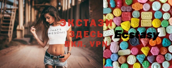 стафф Пестово