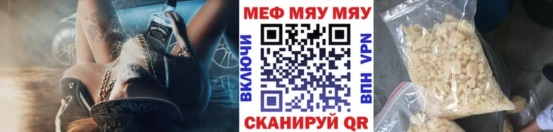 Мефедрон mephedrone mega зеркало Сясьстрой