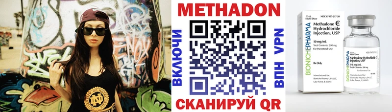 ОМГ ОМГ маркетплейс  Сясьстрой  МЕТАДОН белоснежный 
