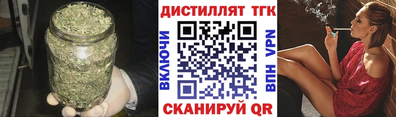 цена   Сясьстрой  Дистиллят ТГК жижа 